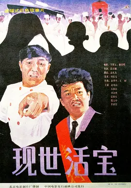 国产精品反差婊在线观看