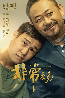 男生和女生叉叉叉