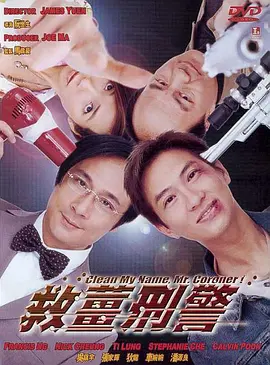 南京的袭击