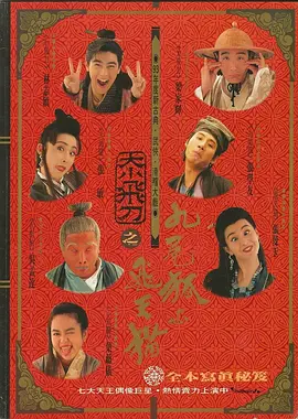 久热这里只有精品99国产6
