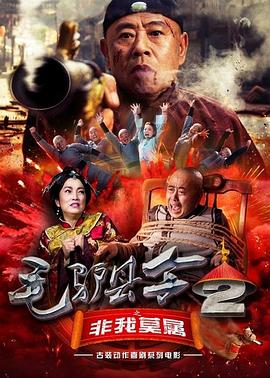 被虐待的男人