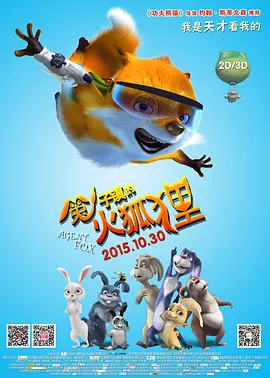 阿岘洞夫人