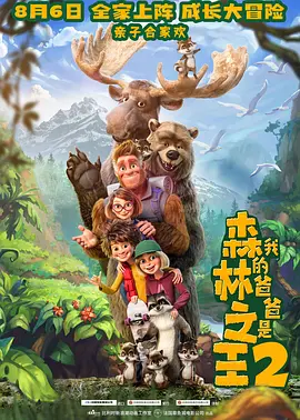屁屁影院备用地址