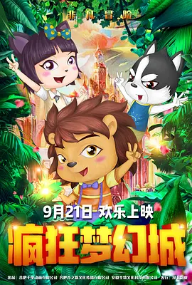 久久久久久久久久久久久女国产乱
