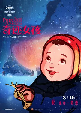 亚洲欧美成人