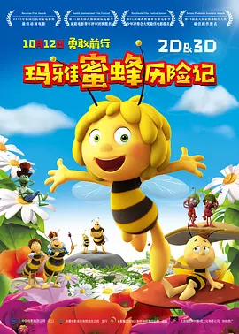 国产一级激情