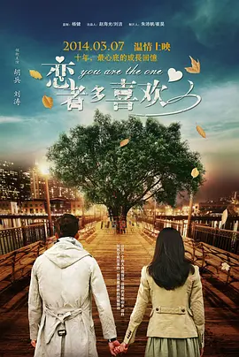 五月天婷婷激情视频