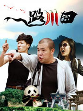 风风火火的别墅