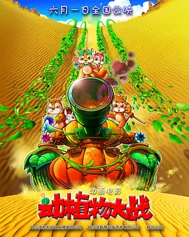 九七伦理电影