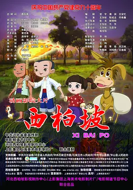 国产一区二区三区av电影