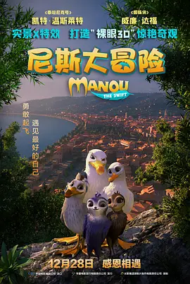 暴躁姐姐国语版bgm在线播放