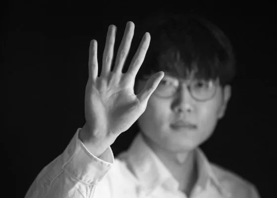 禁十八