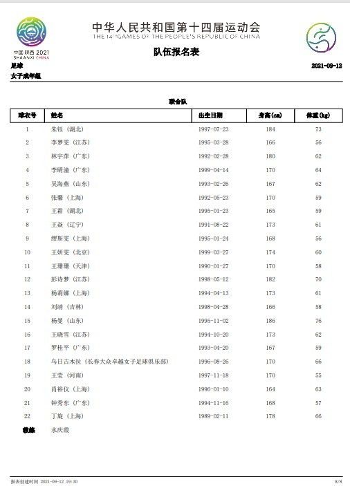 日韩欧一级毛片在线播无遮挡