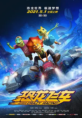 梁祝艳谭在线观看
