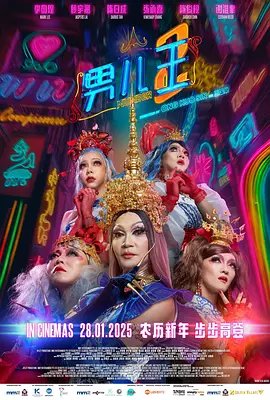 国产伦精品一区二区三区