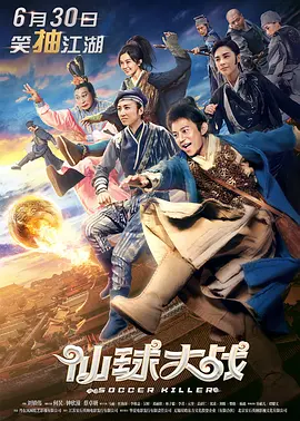 silk日剧