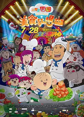 艾薇的18岁礼物