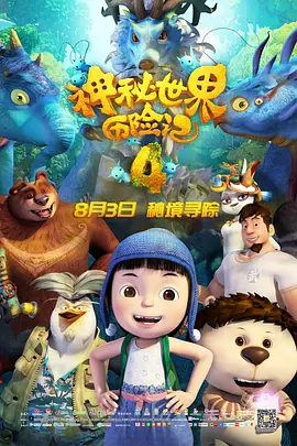 欧美色呦呦