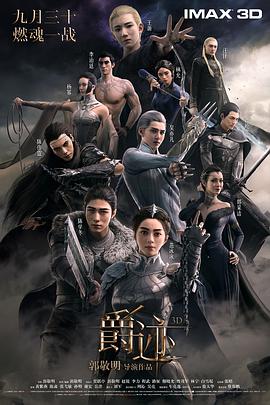 小姐诱心