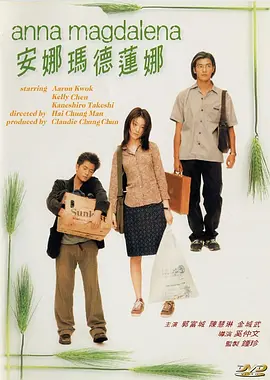 av高清手机在线观看