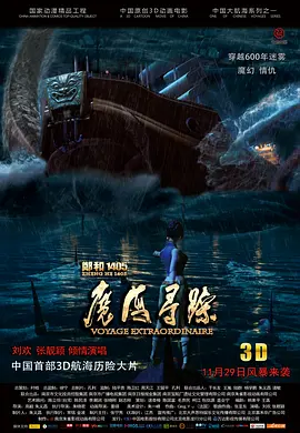 欧美日韩免费在线观看