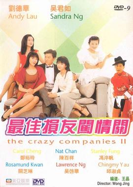 伊人精品视频在线