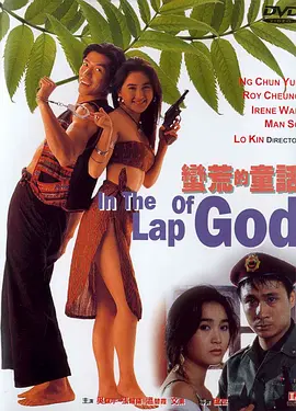 胸大美女露胸