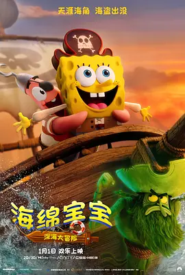 兴奋的呻吟