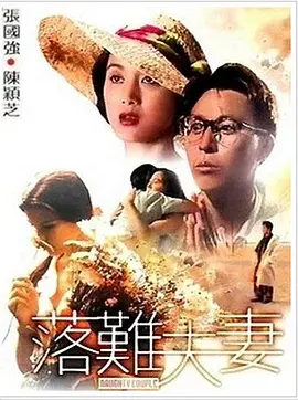 福利片在线观看