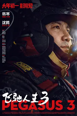 k8经典电影手机版