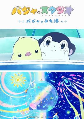 妻子的危险诱惑