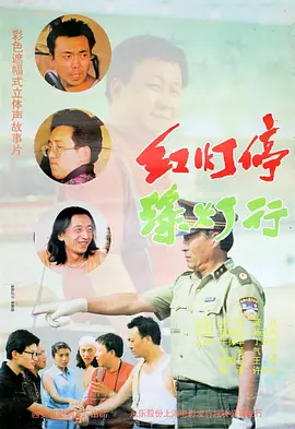 黄色影视大全