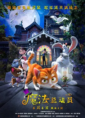 李丽珍三年级的电影免费观看