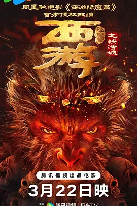 丁香午夜婷婷