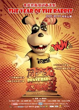 午夜啪啪片