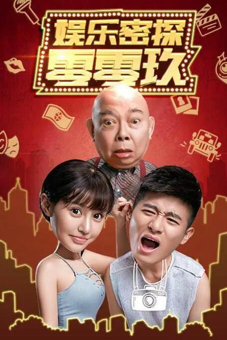 2021国产麻豆剧果冻传媒app