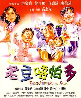 蜜桃伊人
