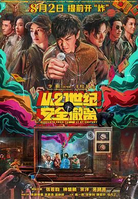 阿姨的小腿