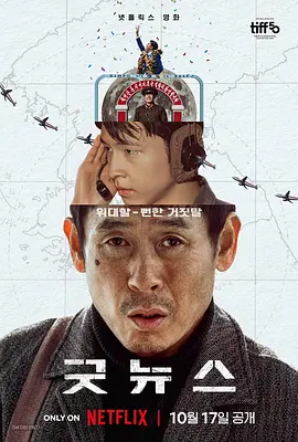 性奴邮件