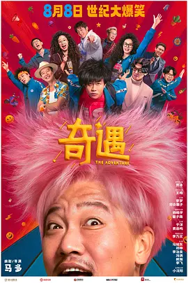 欧美日韩中文在线观看