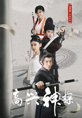 欧美日韩国产人成在线观看