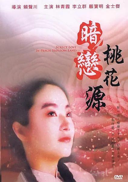 小姨妈2-2020