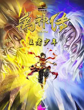 海豚财富官网