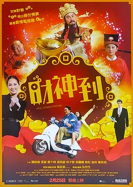 啪啪无遮挡