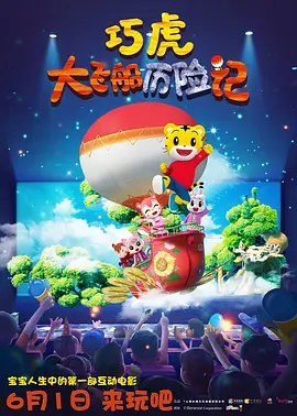 绿色椅子