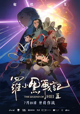 香蕉啪