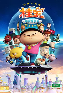 高压监狱 在线