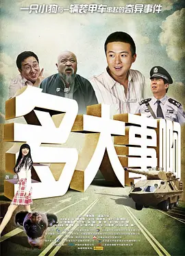 freexxx中国偷拍