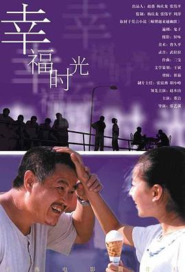 国产福利在线小视频
