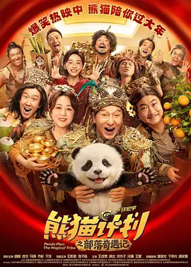 年轻的女性主导1-2020